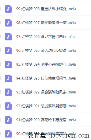 狮子老爸读书故事,名著红楼梦,经典!插图 狮子老爸读书故事,名著红楼梦,经典!插图