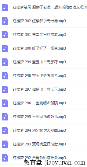 狮子老爸读书故事,名著红楼梦,经典!插图1 狮子老爸读书故事,名著红楼梦,经典!插图1