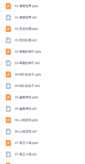 少儿编程Python学习课程,教师教学专用教案:scratch3.0课件插图 少儿编程Python学习课程,教师教学专用教案:scratch3.0课件插图