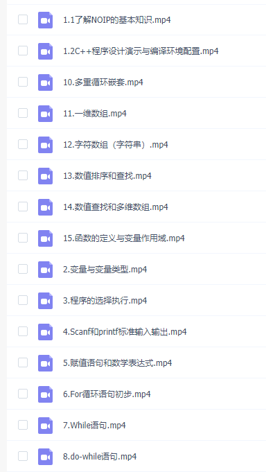 中小学生编程信息学奥赛NOIP入门课程技术创新思维培养插图 中小学生编程信息学奥赛NOIP入门课程技术创新思维培养插图