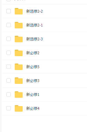 2021高中数学必修1-5,高中数学选修2-1。高中数学学习方法!插图 2021高中数学必修1-5,高中数学选修2-1。高中数学学习方法!插图