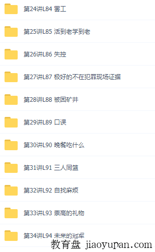 跟谁学皮卡褚老师新概念英语一二两册,语法讲解插图1 跟谁学皮卡褚老师新概念英语一二两册,语法讲解插图1