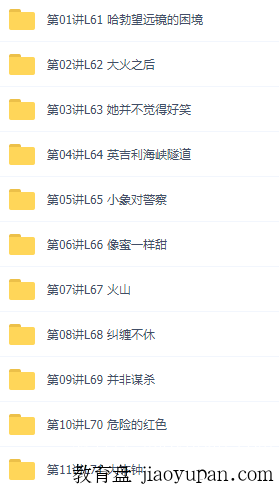 跟谁学皮卡褚老师新概念英语一二两册,语法讲解插图 跟谁学皮卡褚老师新概念英语一二两册,语法讲解插图