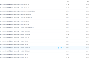 2020新高考数学真题全刷基础2000题朱昊鲲讲义资料整理资源