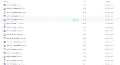黄冈小学奥数一年级数学答案电子版2020,黄冈小状元插图 黄冈小学奥数一年级数学答案电子版2020,黄冈小状元插图