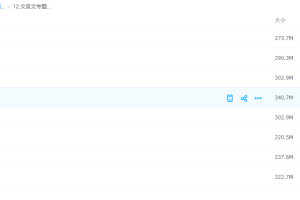 腾讯有道-高中文言文专题基础知识点总结阅读训练必背