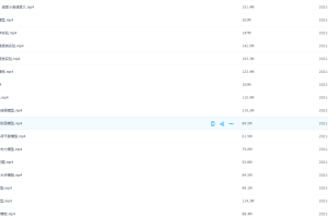 2020学魁榜物理秒杀课最新技巧讲义课程全套打包下载