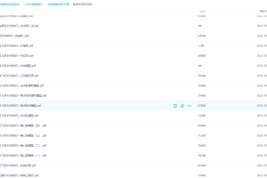 2020数学秒杀课低价资源提分快内容视频超全面