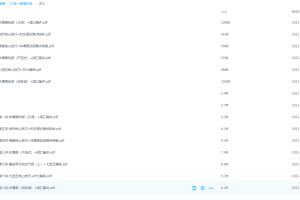 作业帮古容容高中英语单词表3500词汇表，高一视频课程