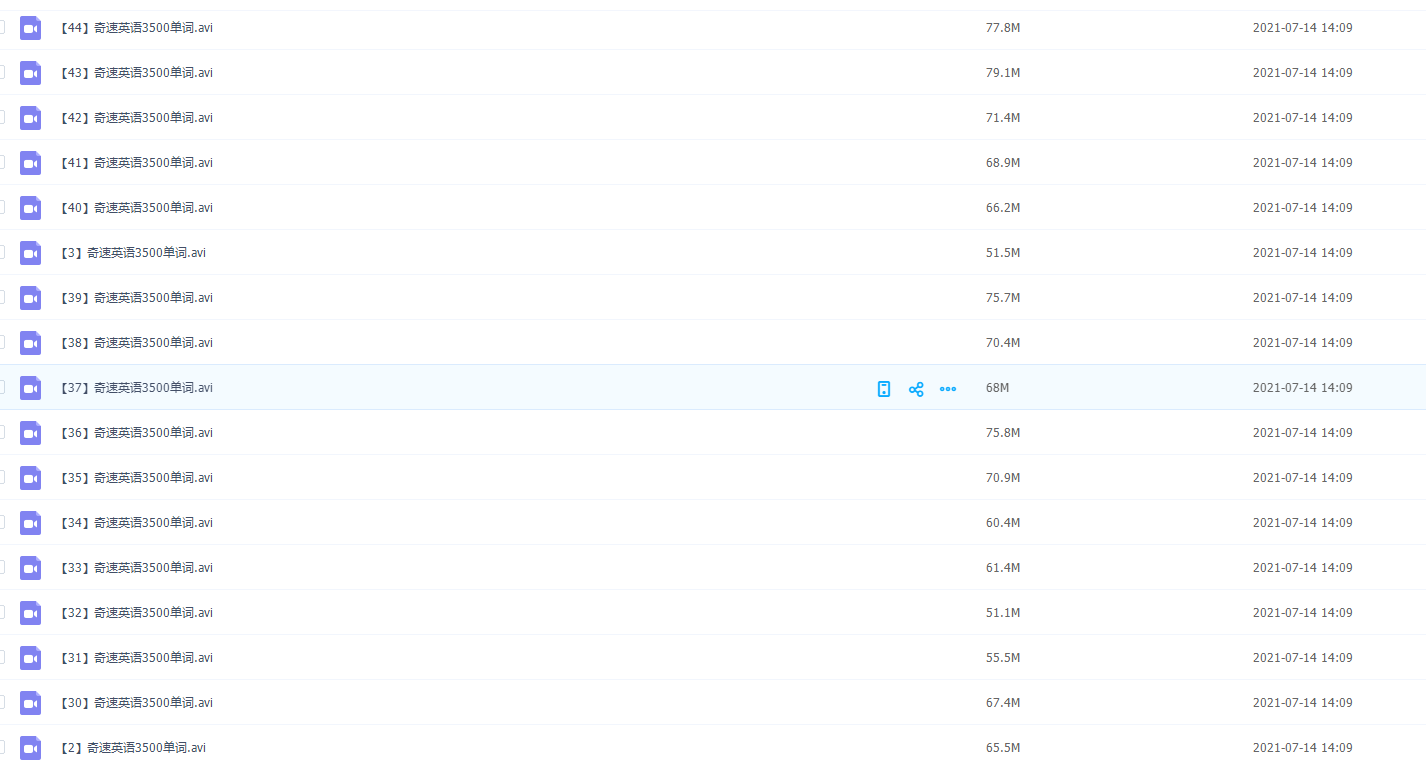 高中奇Su英语思维导图技巧训练速记3500词汇视频大全插图 高中奇Su英语思维导图技巧训练速记3500词汇视频大全插图