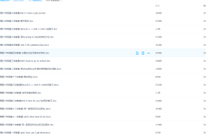 英语pep六年级上册单元知识点讲义教师版+学生版人教版