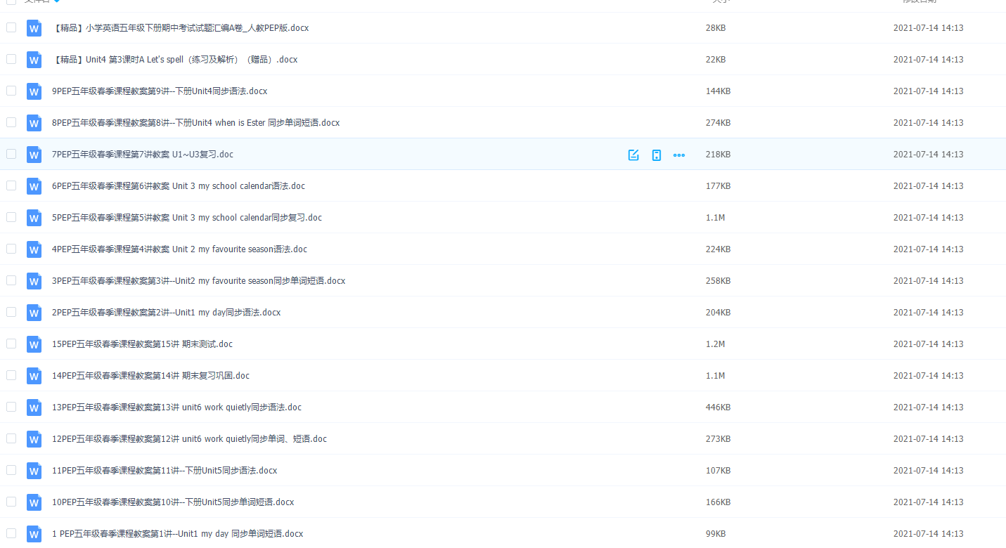 英语pep五年级下册电子课本讲义教师版+学生版人教版免费教育插图 英语pep五年级下册电子课本讲义教师版+学生版人教版免费教育插图