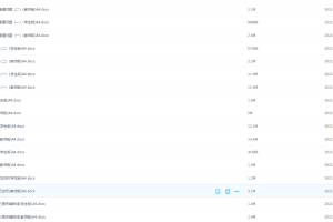 高斯数学课堂讲义网课资源免费，初一上册在线教学