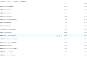 最新人教版pep五年级英语上册讲义视频会读会写（教师版+学生版)