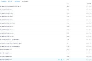 人教版pep四年级英语学习软件上册讲义教育下载（教师版+学生版）