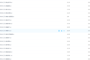 三只小猪洪恩宝宝学数学