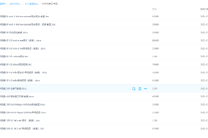 三年级英语人教版上册讲义电子课本（学生、老师）