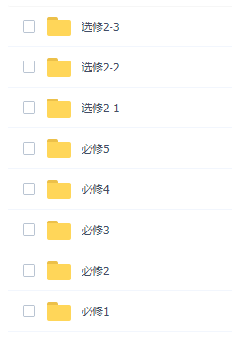 高中洋葱数学插图1