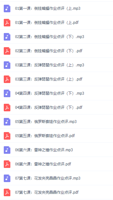 写作魔法42招，“打扮”作文得高分，写作技巧提升视频课程插图1