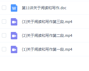 暑期英语初升高衔接班快速完成预习提高英语成绩【11讲】插图1