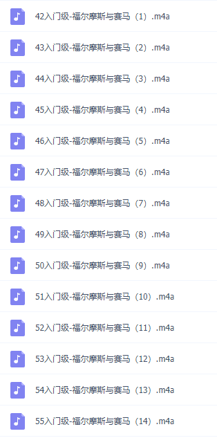 孙亮听名著学英语入门级完结音频课程百度云资源下载插图1
