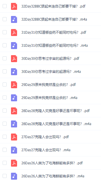 2021屠皓民考研英语视频长难句结构例题分析学习汇总插图
