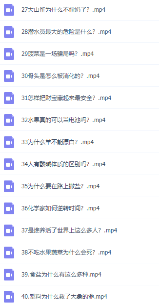 理科状元带你巧学化学，知识点整理归纳全面视频讲解课程插图1
