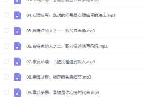 清华学霸妈妈：12堂超实用满分作文课，让孩子作文轻松拿高分