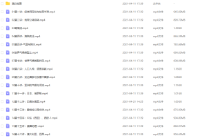 诸葛学堂满分地理十六讲陈周主讲