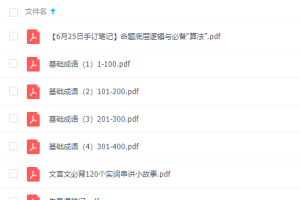 2022高考国家玮语文网课资源全年联报资源