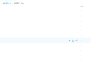 2022【乘风语文】高考作文能力提升五步审题立意法素材自编