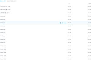 2022考研词汇飞跃英语高频电子教材词根词缀快速入门