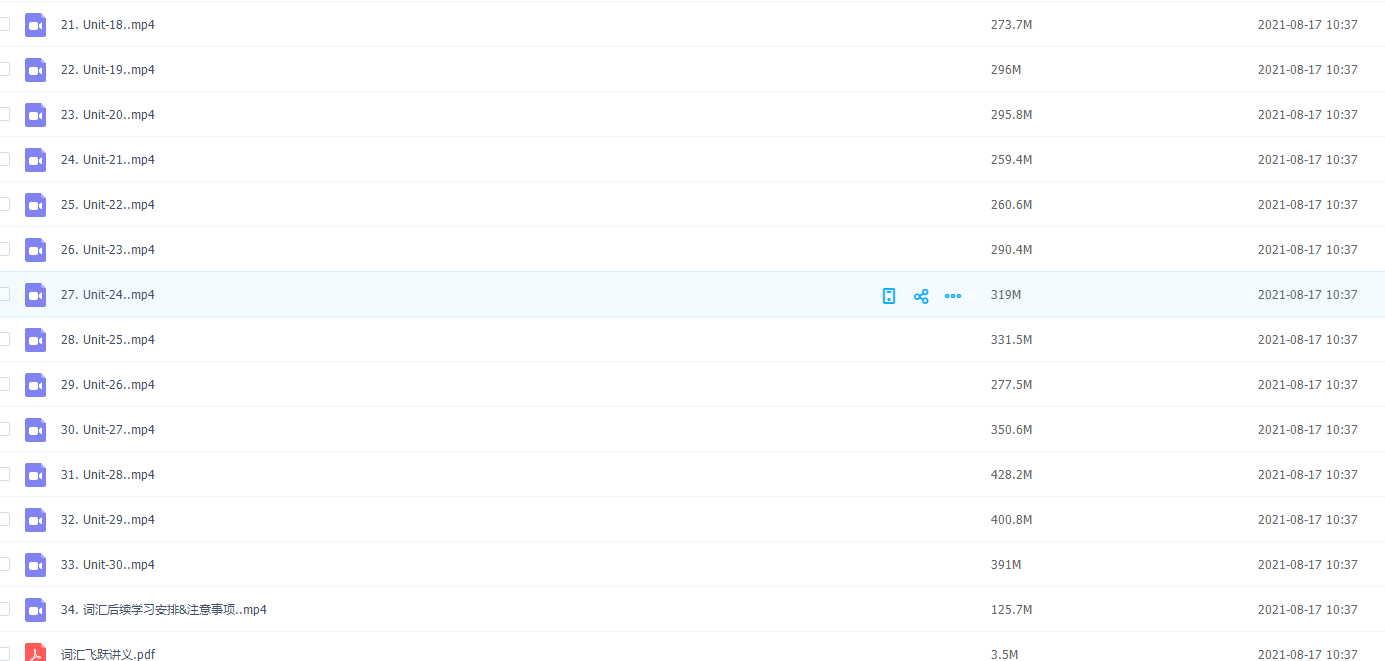2022考研词汇飞跃英语高频电子教材词根词缀快速入门插图1