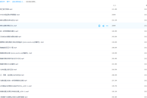 【段北辰历史】2022高考历史全程班一二阶段联报春秋战国时期文化