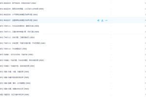 【坤哥物理】2022高考一轮暑期班赠课万有引力曲线运动机械能
