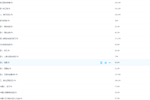张梅高考化学全部课程一路复习全套视频学习