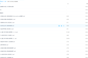 聂宁2021春高二英语春季尖端直播班（20讲已完结带讲义）