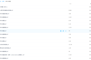计算机408考研09年-20年真题解析及参考答案