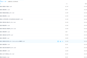 【张鹏生物】2022高考生物教材张鹏生物一轮复习A+班