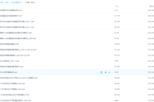 【于冲物理】2022高考物理教材于冲物理全程班一二阶段复习