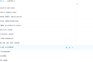 【坤哥物理】2022高考物理一轮复习暑秋联报直线运动牛顿定律曲线