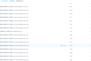 2021年教师资格证统考面试小学数学试讲+答辩试讲提升班中小学数学