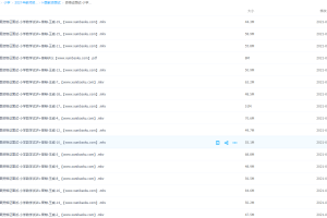 2021年教师资格证统考面试小学数学试讲+答辩【王威，20视频讲义】