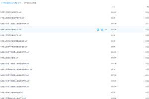 8年级状元大课堂全科电子课本辅导资料教师用书提高课程大全