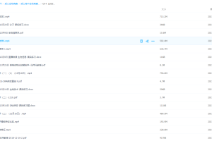 质心高中生物竞赛15套G14【2020寒】生物竞赛课程讲义整理视频课程