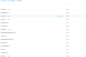 质心高中生物竞赛15套G05 18秋季生物竞赛(遗传学)习题讲义练习