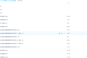 2020质心生物春联赛刷题冲刺—进阶班6讲模拟测试题备考复习