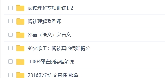 炉火歌王邵鑫阅读理解全套插图