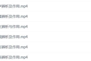 《快解阅读练题神器》针对4-6年级