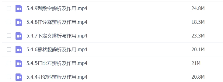 《快解阅读练题神器》针对4-6年级插图